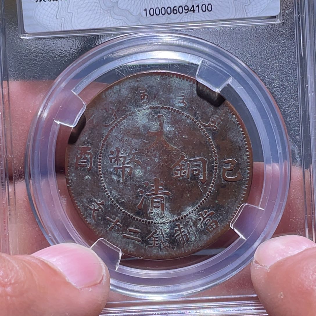 金属江南收藏江南柴4100