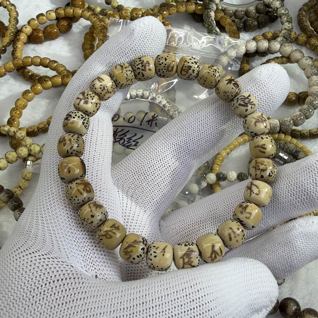 吊坠星月菩提挂车勿拍谢谢