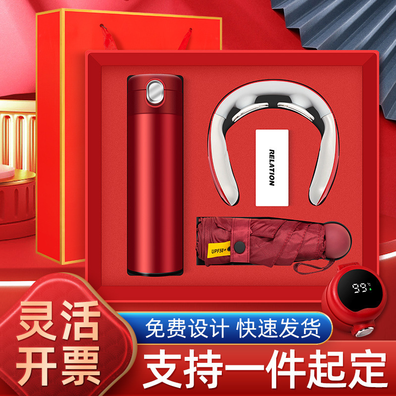 商务伴手礼公司企业送客户员工实用活动纪念礼品创意礼品定制logo
