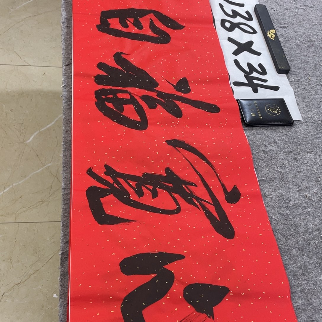 书法Lvqinzhenshufa