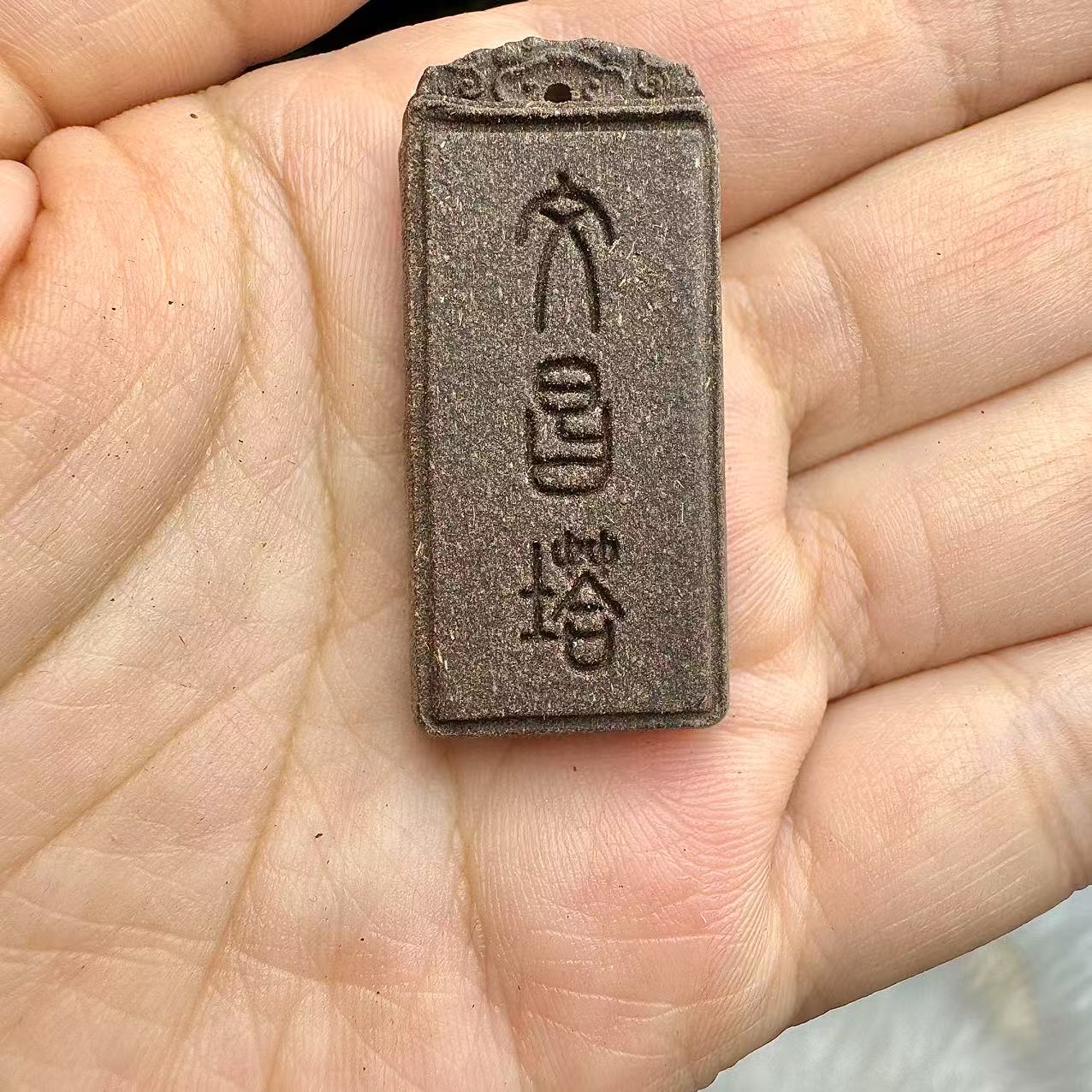 香知～非遗手工合香牌千伶香3.8*1.8