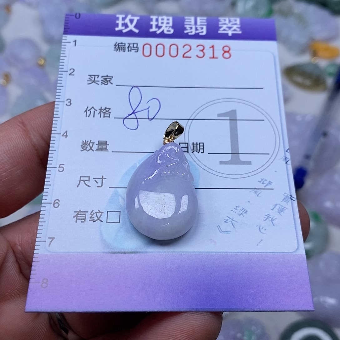 翡翠吊坠(不含链)未镶嵌白**?