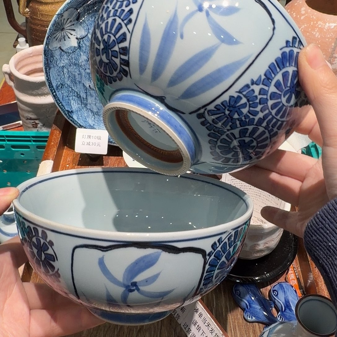 瓷片下单就包邮非全新