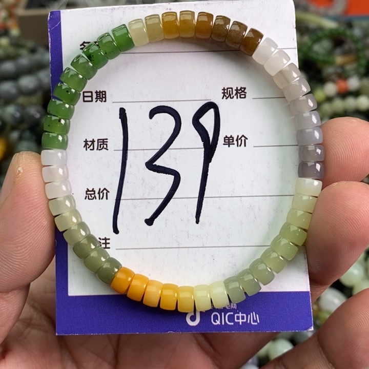 和田玉手链未镶嵌