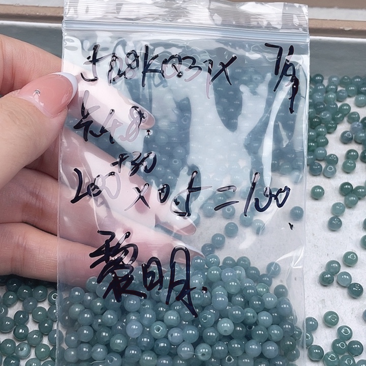 黎***明未镶嵌手链翡翠散珠多样性发自选发230颗