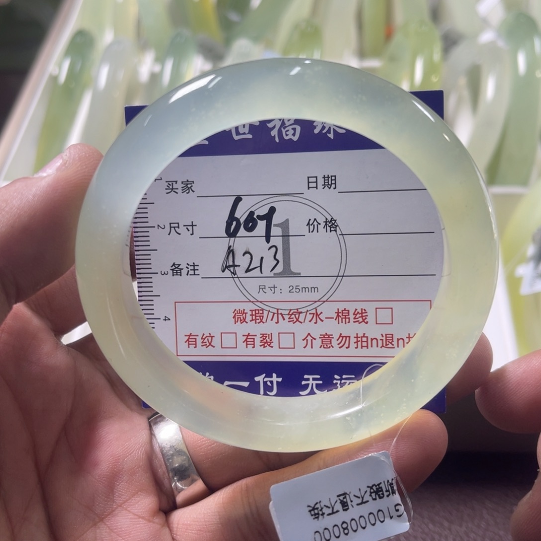 蛇纹石玉未镶嵌发饰