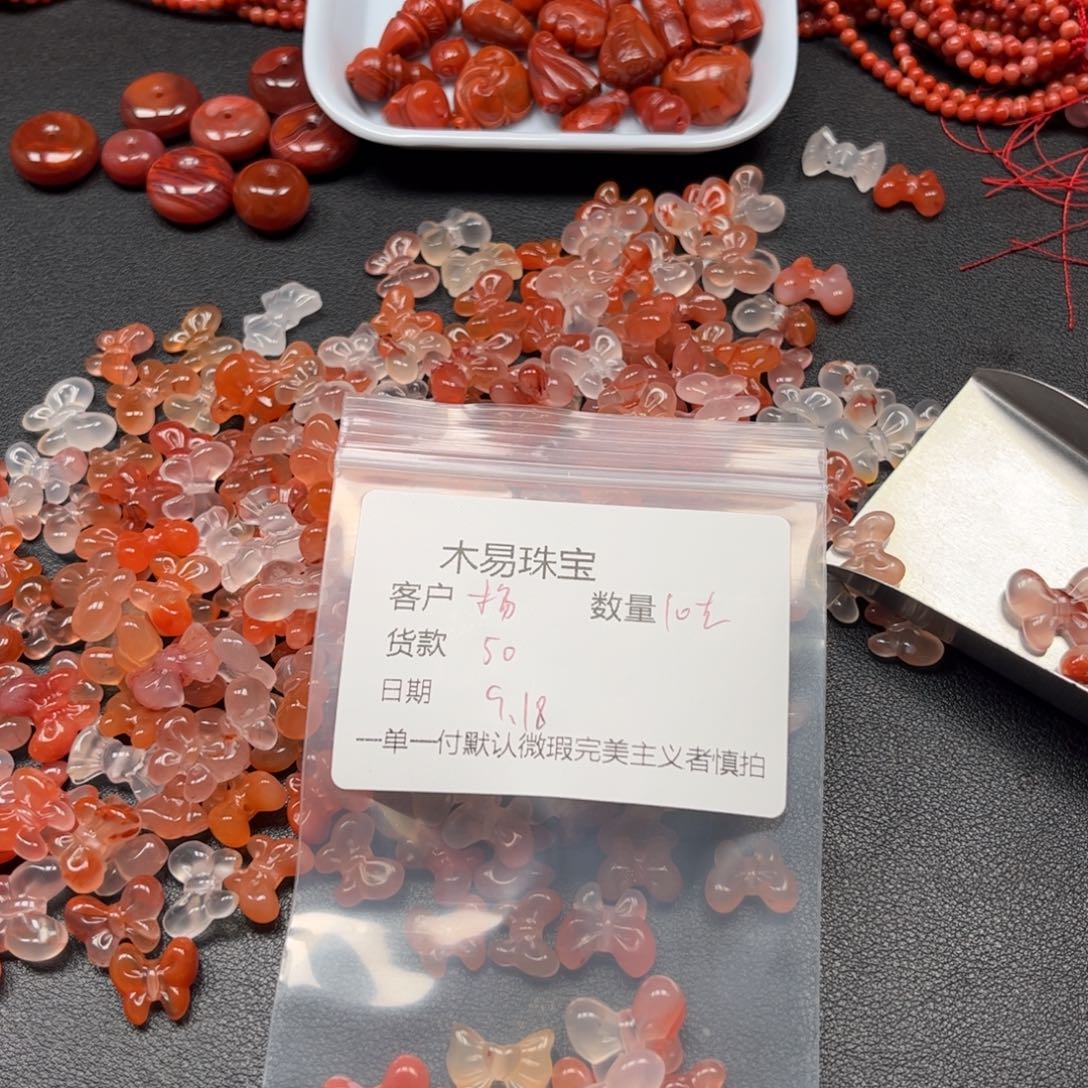 *****未镶嵌配饰南红玛瑙