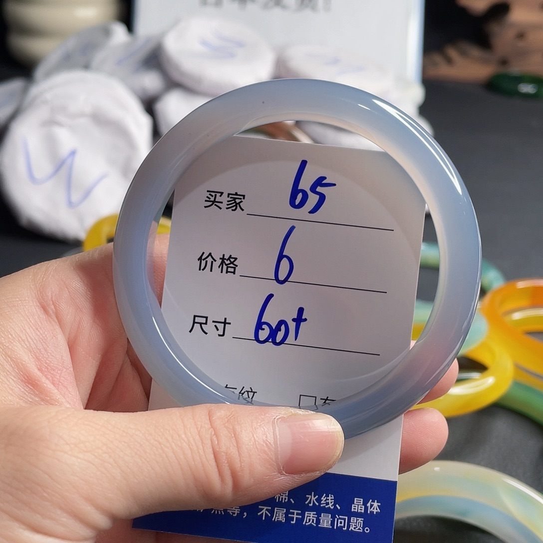 手镯玛瑙/玉髓未镶嵌