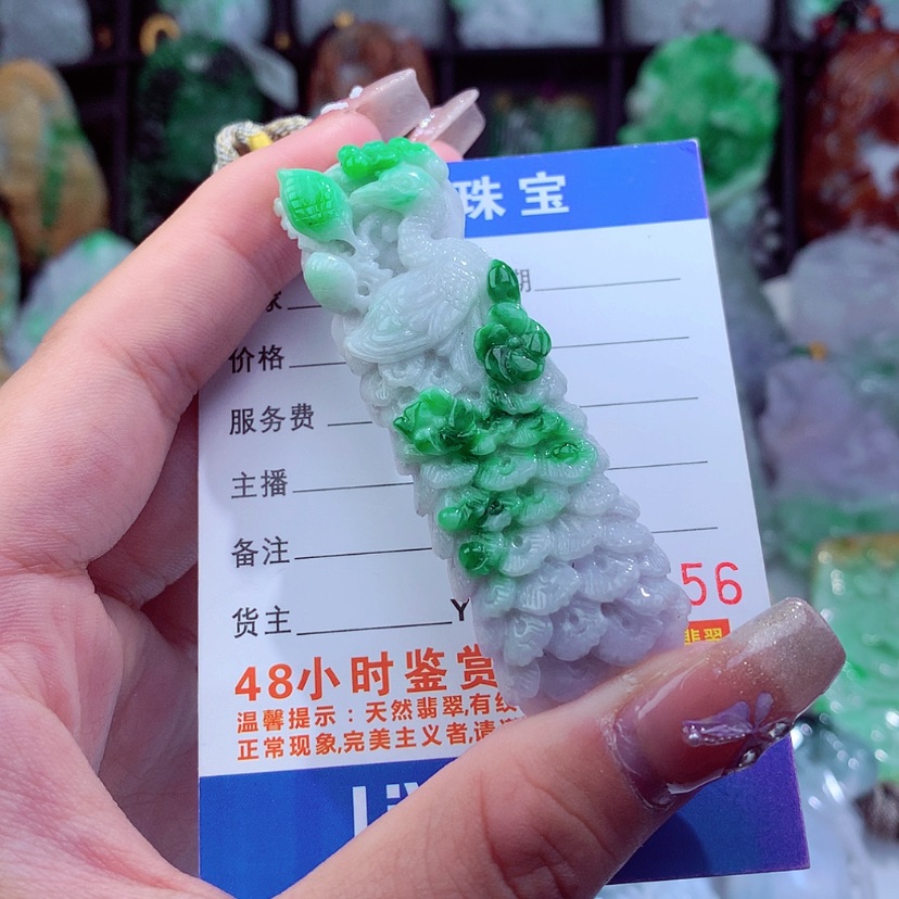 【闪购商品】翡翠颈饰未镶嵌挂件