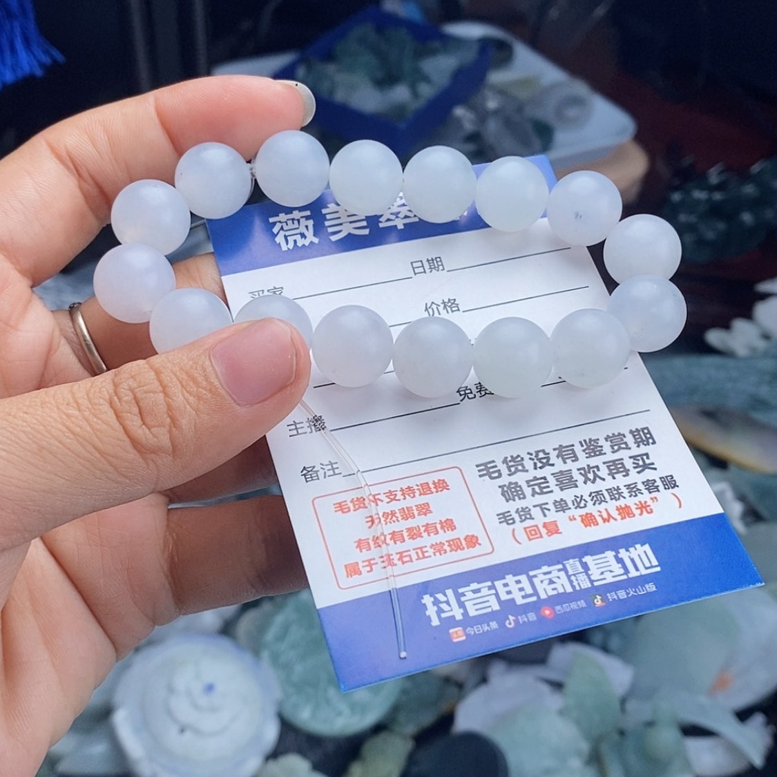 【闪购商品】定制翡翠未镶嵌向***行翡翠