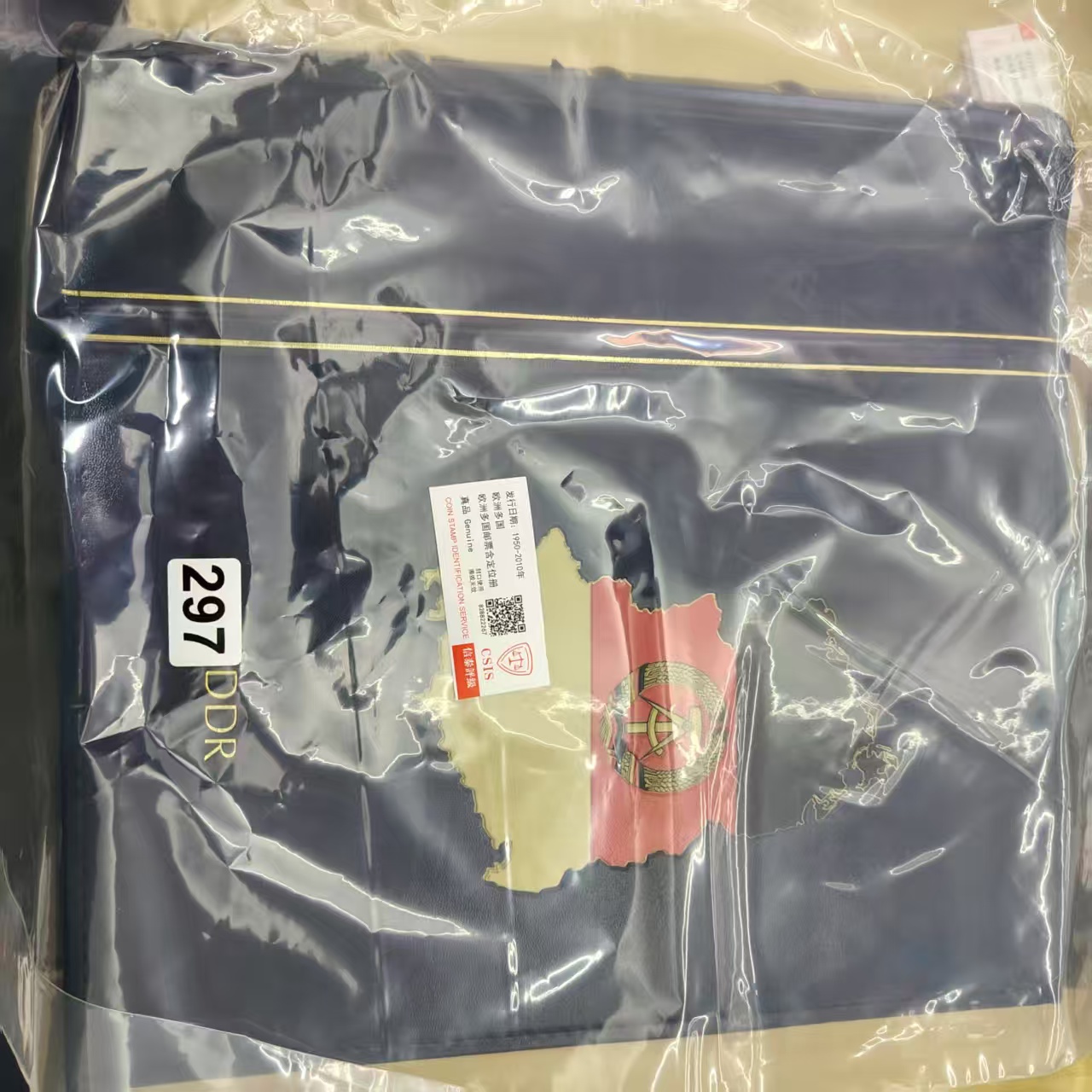 欧洲多国邮票含定位册已信泰评级297