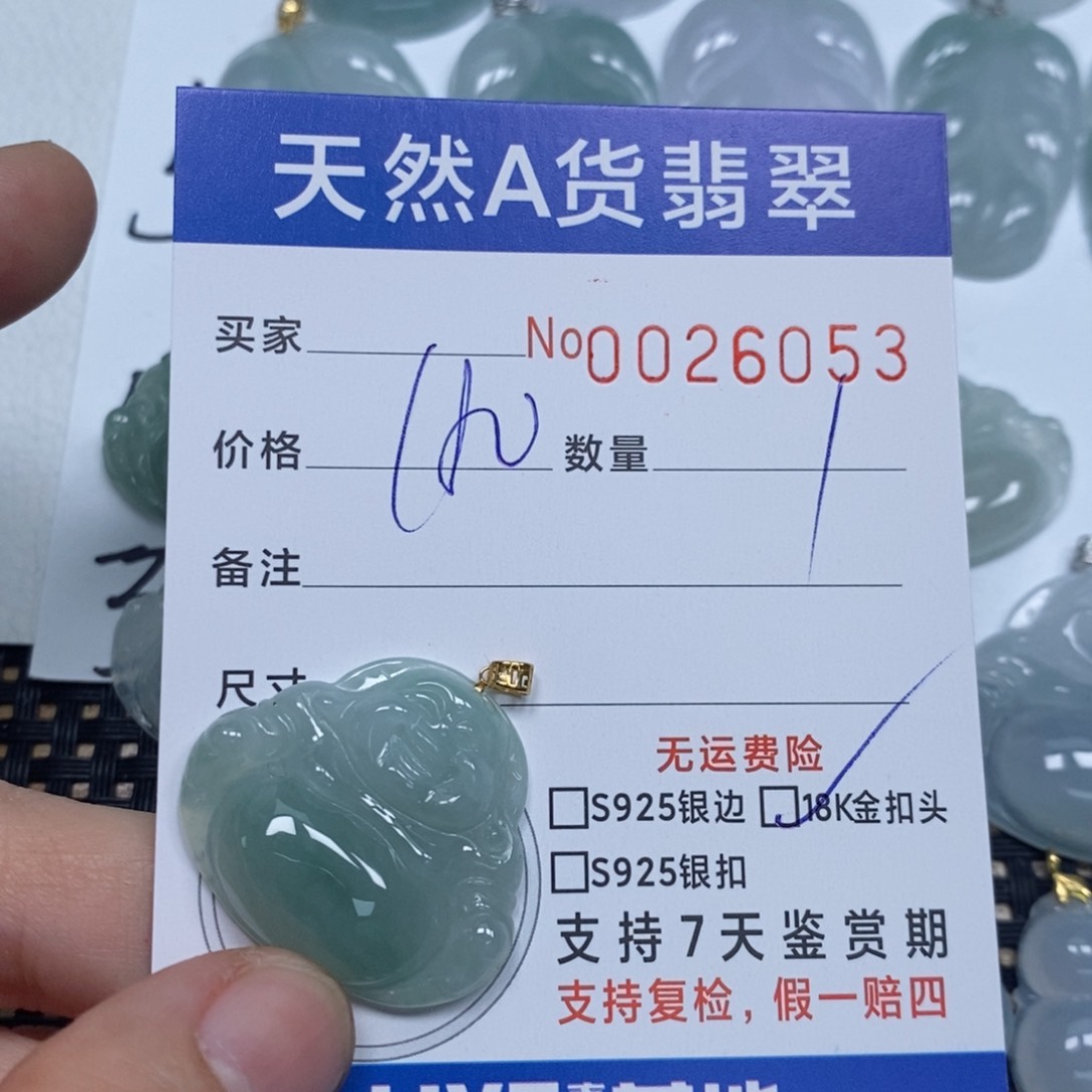 翡翠颈饰未镶嵌天然缅甸翡翠