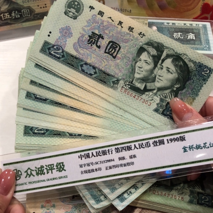 【闪购商品】大**图802三十张不挑，九成新保真