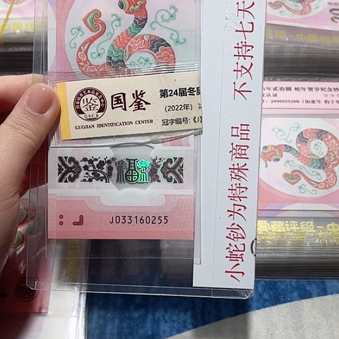 塑料033160255，。。。。。。。