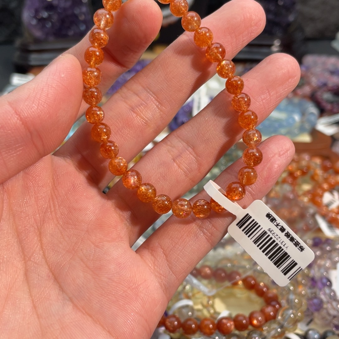 追***忆手链日光石未镶嵌金太阳6