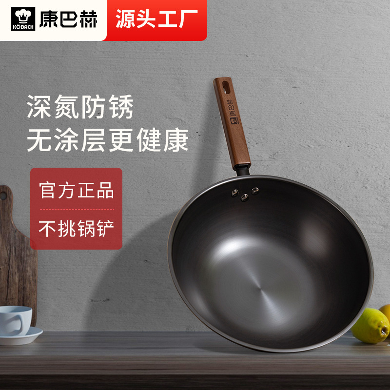 康巴赫铁锅家用无涂层老式炒锅电磁炉通用少油烟炒菜锅