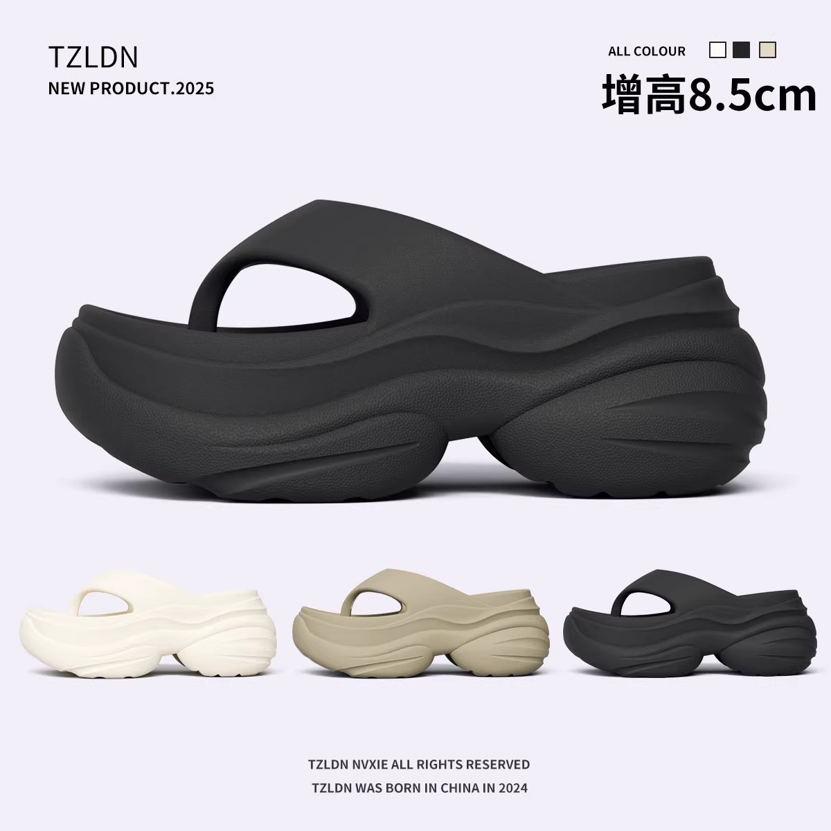 厚底沙滩鞋女夏天外穿海边增高防滑EVA夹脚人字拖2025新款A841