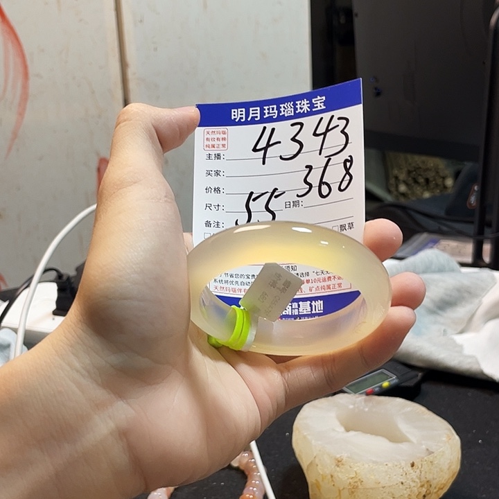 玛瑙/玉髓手镯未镶嵌