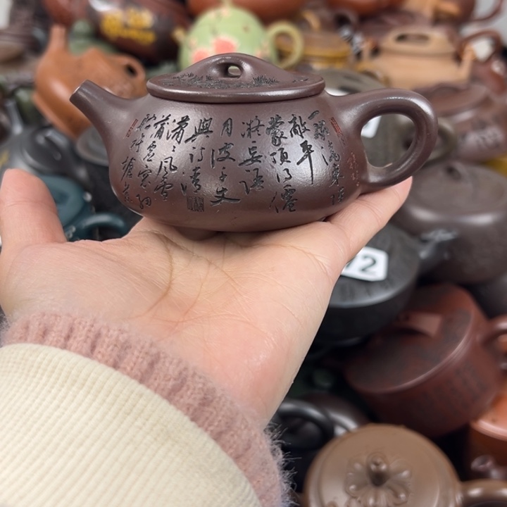 紫砂茶壶紫砂壶微瑕