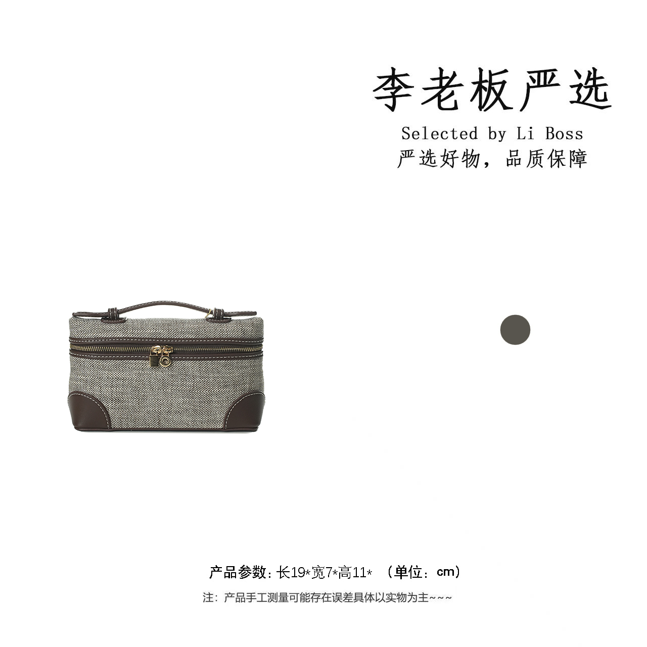 《李老板专属》2025新款轻奢时尚单肩斜挎通勤包IF7292-摩卡棕