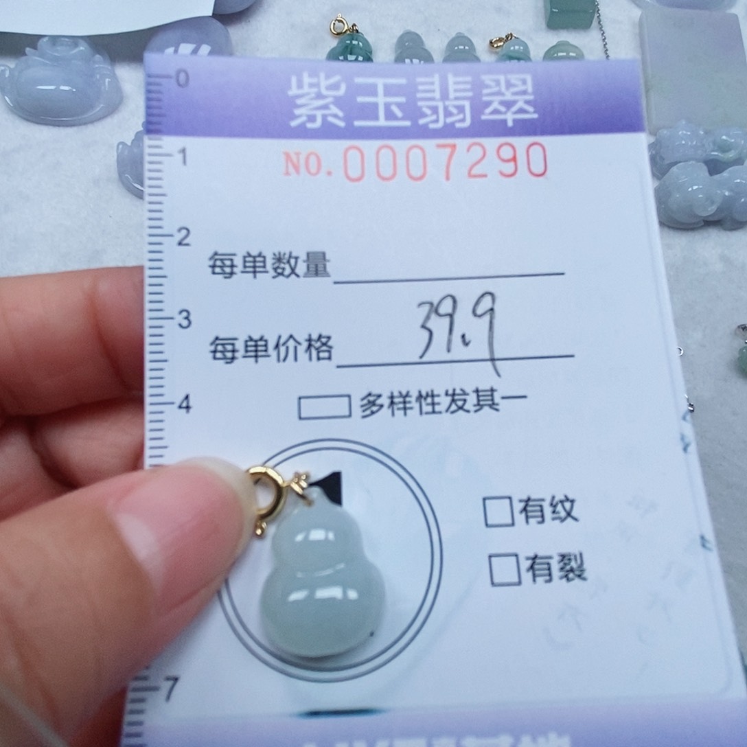 翡翠未镶嵌颈饰冰胶葫芦