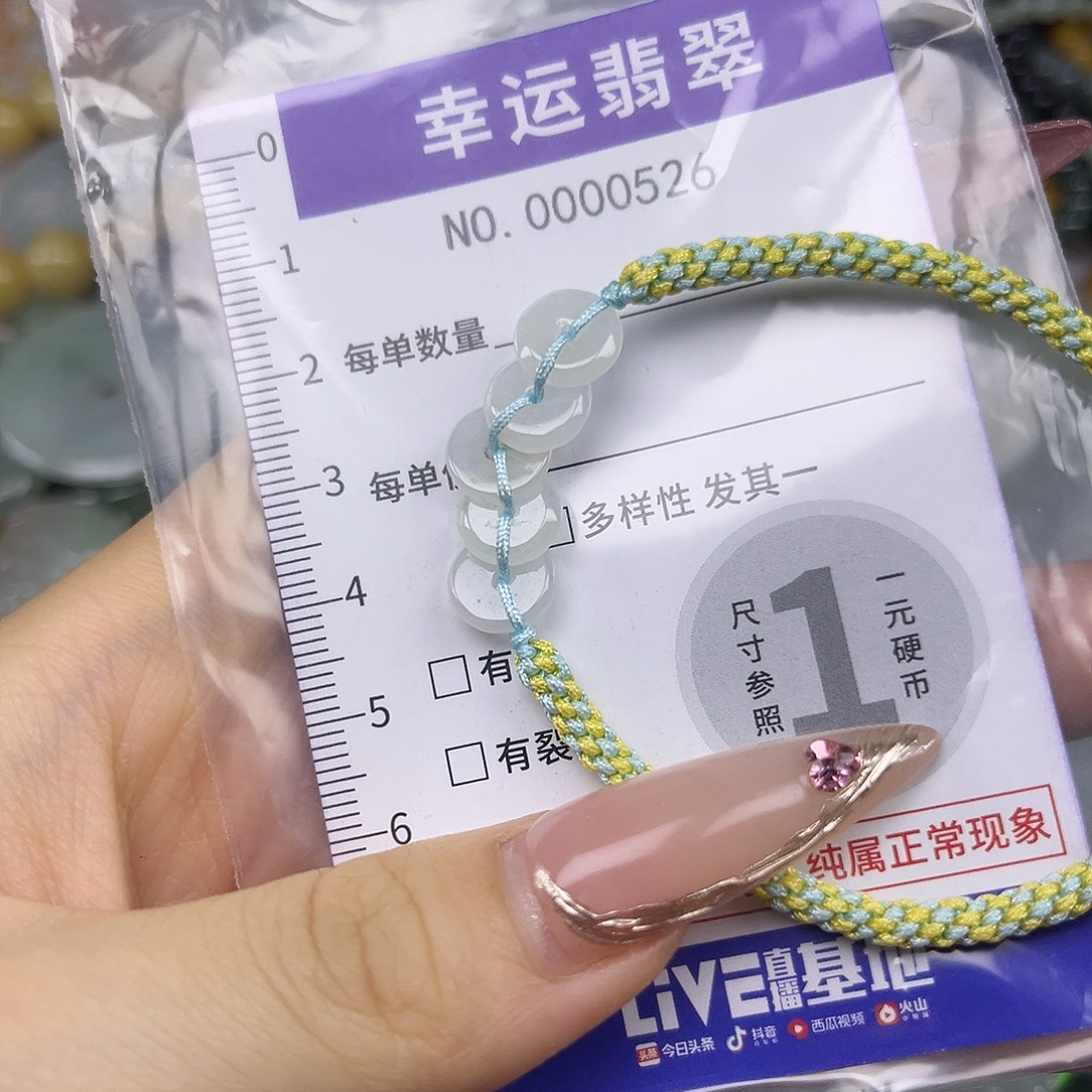 翡翠未镶嵌颈饰hhh