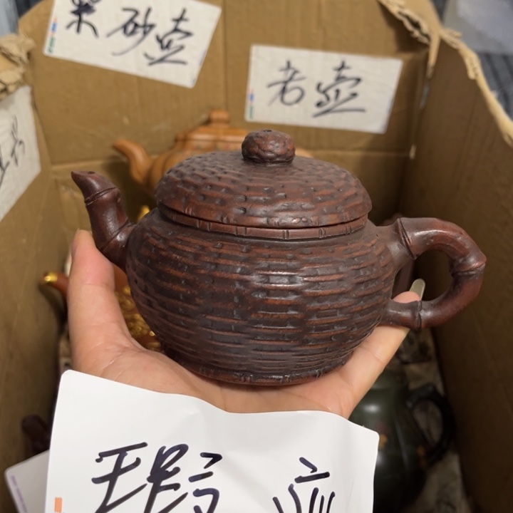 紫砂紫砂壶紫砂壶紫砂壶