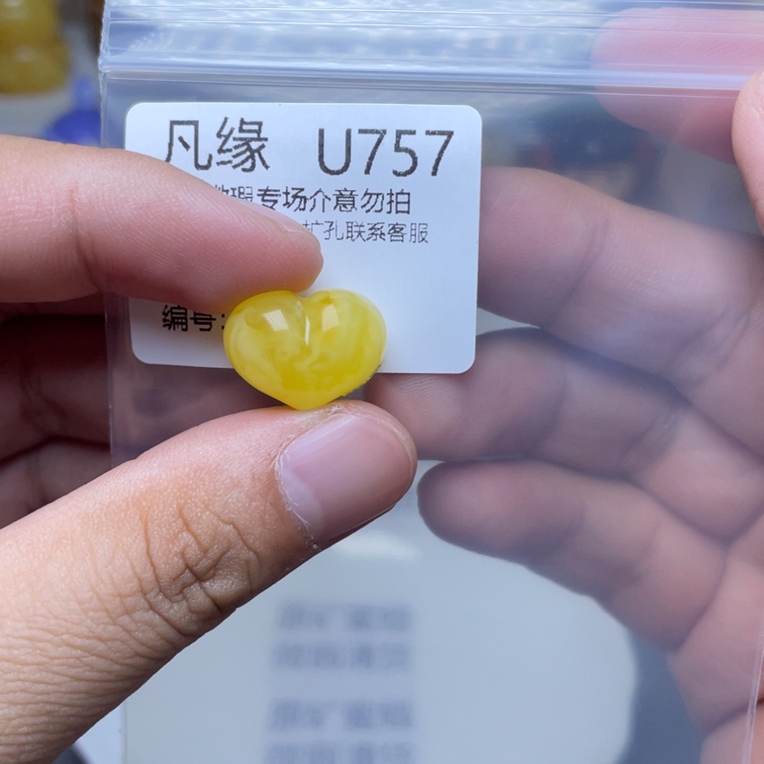 琥珀未镶嵌珠宝奇石