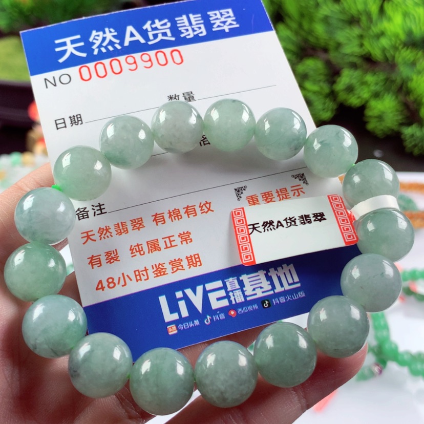 【闪购商品】翡翠毛衣链未镶嵌