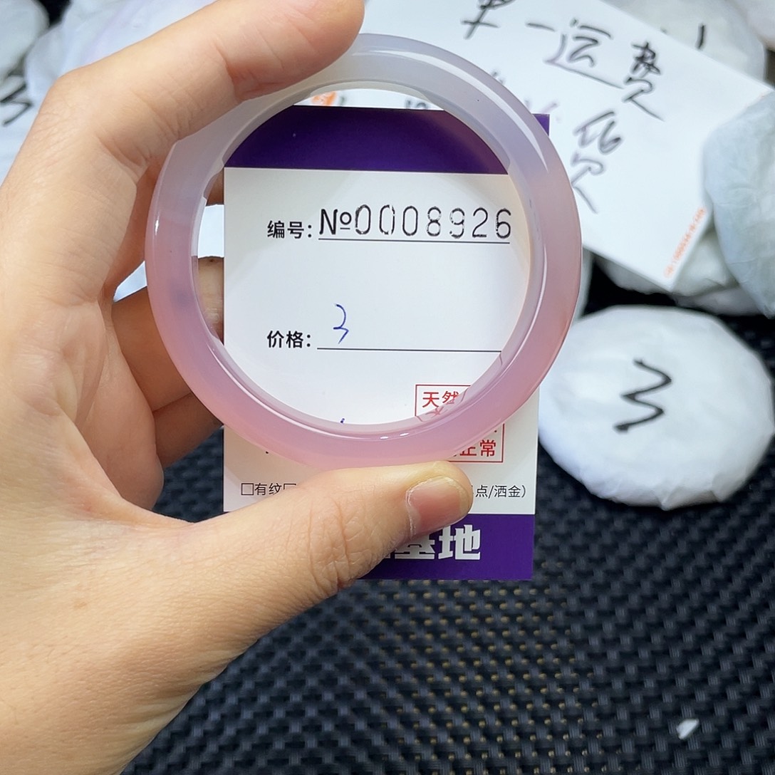 手镯玛瑙/玉髓未镶嵌926