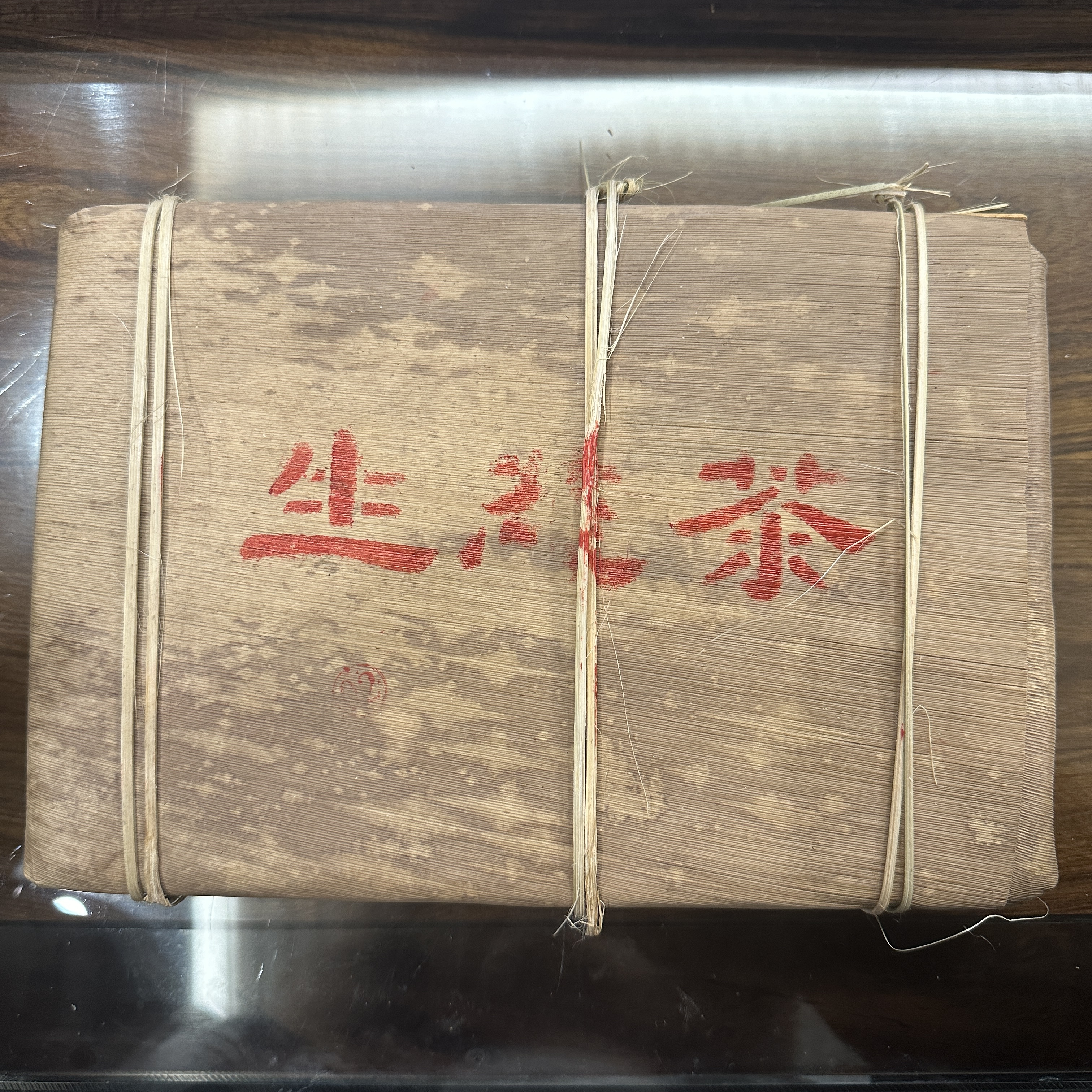 2006年飞台生态砖普洱生茶1000g