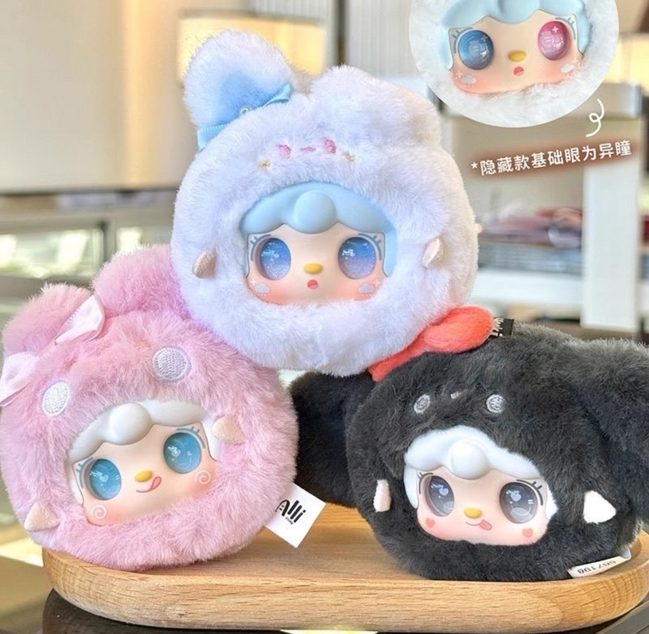 【小七拆盒】【台端】氧氧系列萌一萌小兔毛绒挂件盲盒