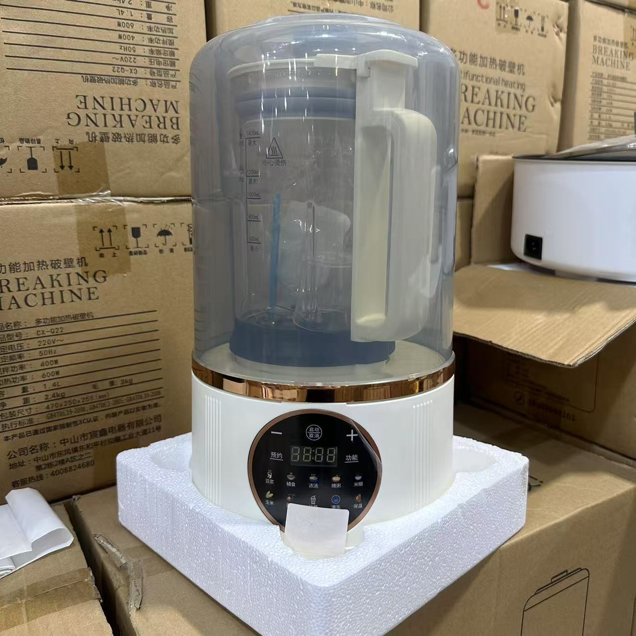 1400mL破壁机有隔音罩（以直播间讲解为准）