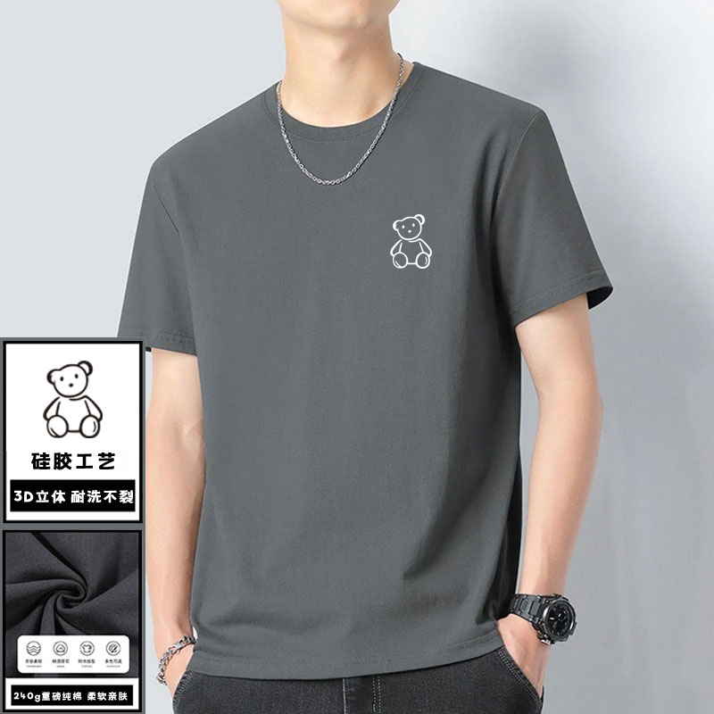 正肩男上衣简约纯棉短袖新款圆领韩版宽松休闲百搭时尚内搭外穿
