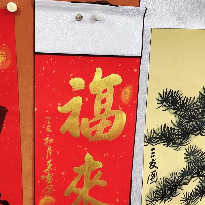 书法书法作品多次参加