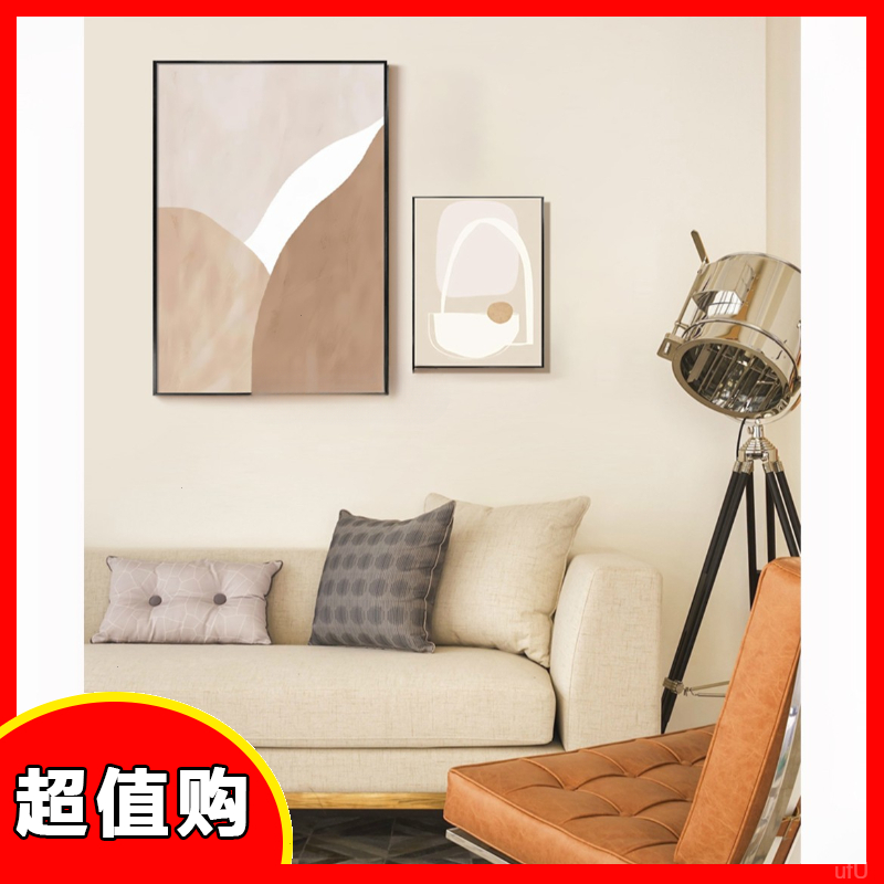 玄关奶油背景莫兰迪感客厅卧室挂画暖色风尚新款装饰画北欧艺术
