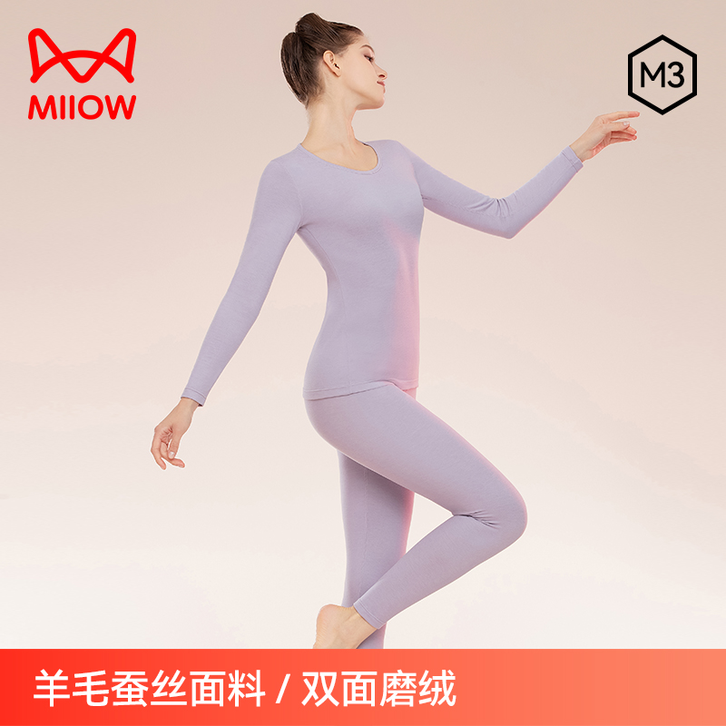 猫人2025新款女士德绒发热睡衣圆领保暖内衣套装秋冬季加绒秋衣裤