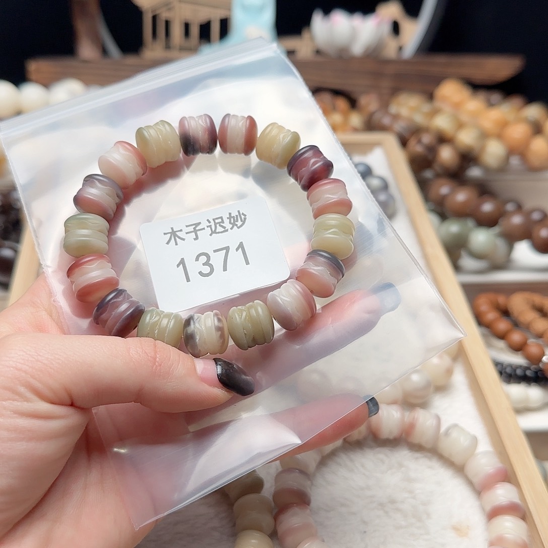 吊坠菩提根/象牙果兮**西1371