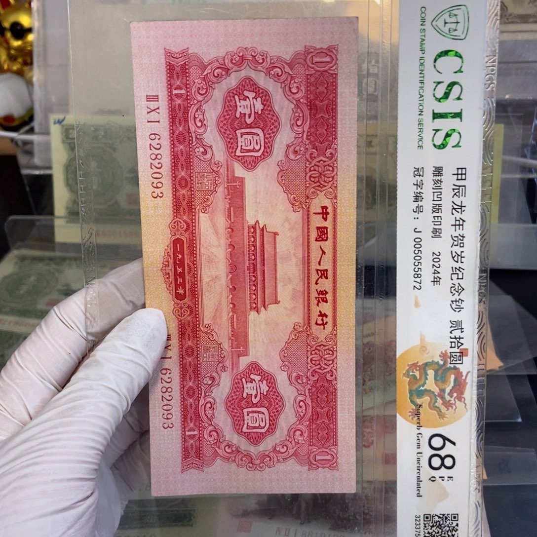 红一093…………………………………