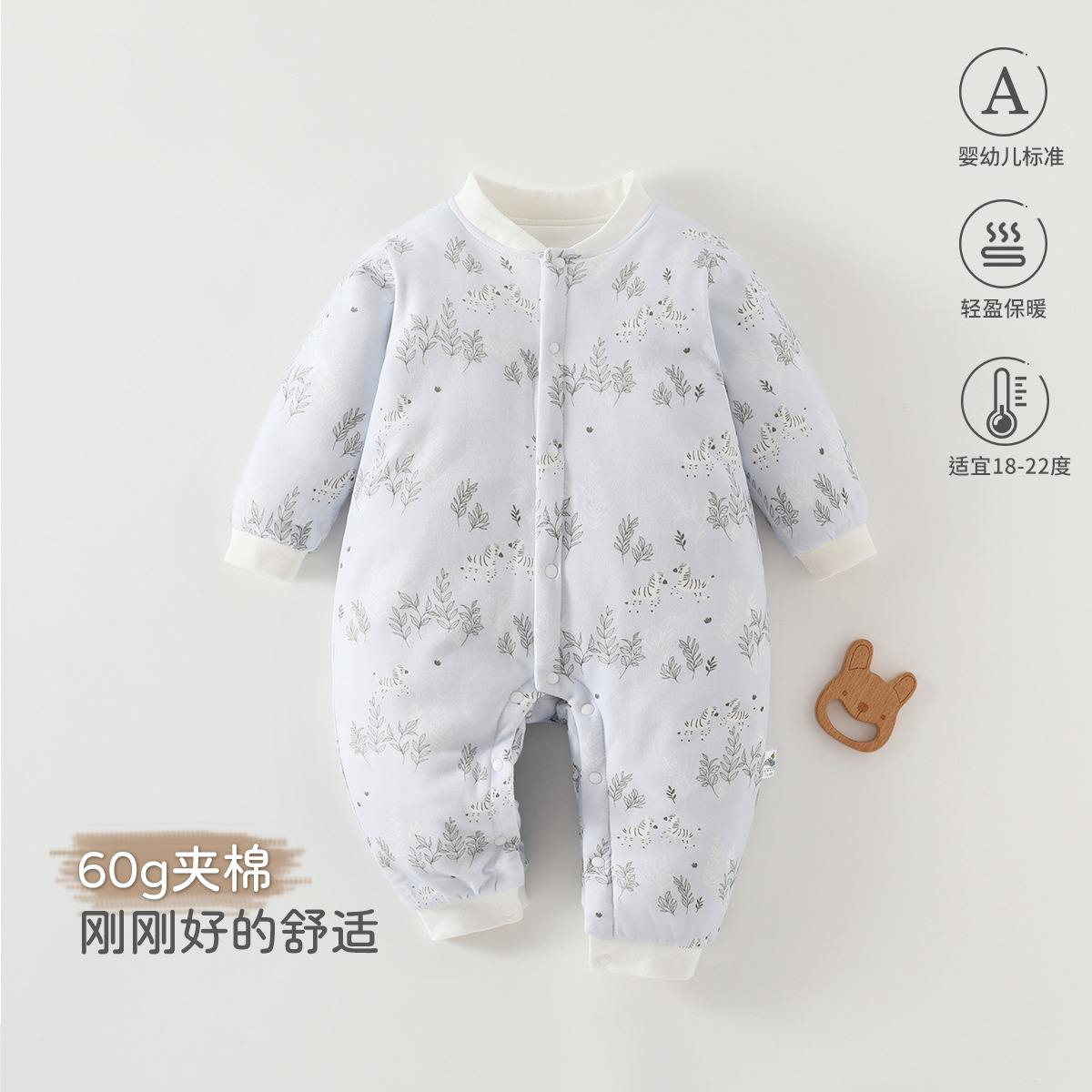 宝宝连体衣夹棉秋冬季保暖加厚棉服a类婴幼儿休闲哈衣居家爬服