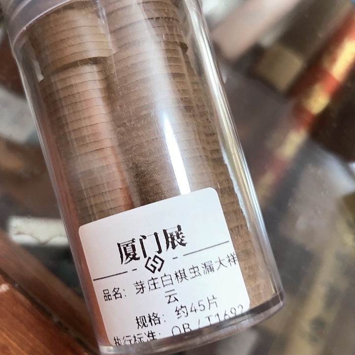 香遇专属闪购链接 