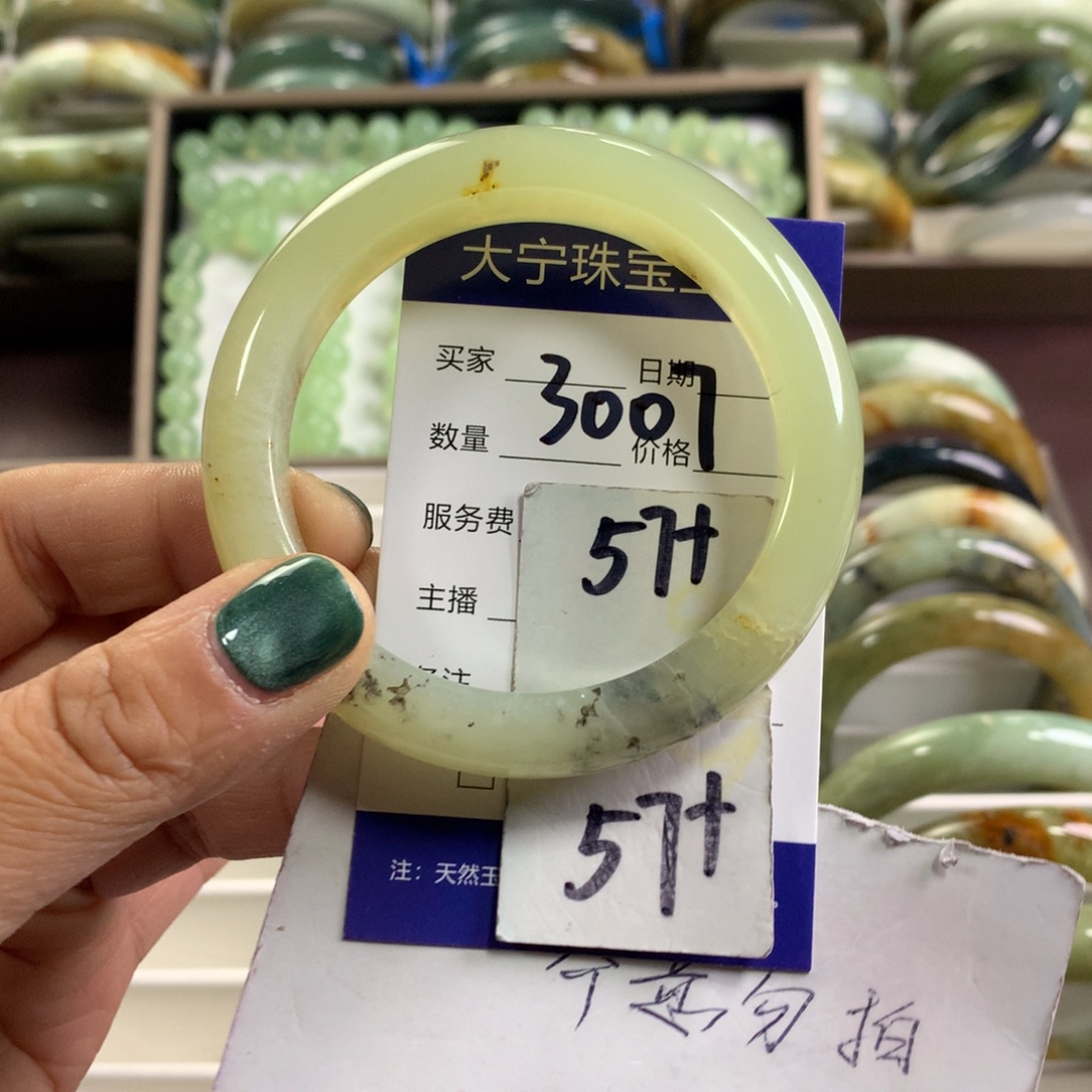 蛇纹石玉未镶嵌手镯3007