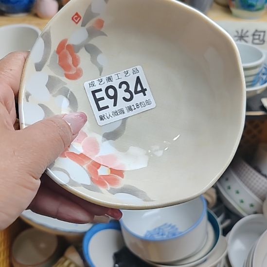 瓷片随****安934瓷片瓷片瓷片瓷片瓷片瓷