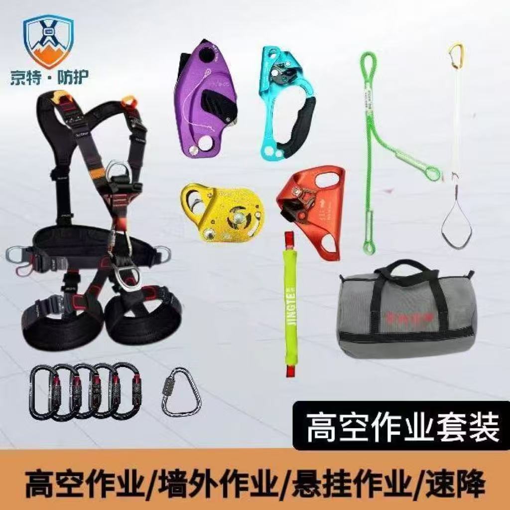 五点式全身安全带适用于高空作业户外攀岩登山救援防护