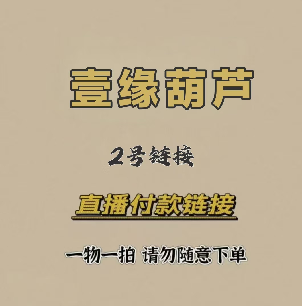 大肚文玩葫芦纯天然可装饰可把玩的葫芦文玩手把件