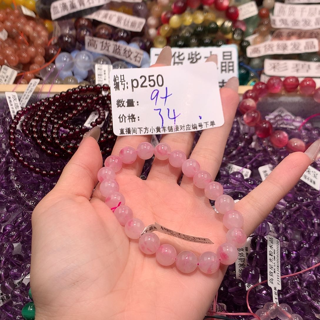 未镶嵌手串水晶250@……