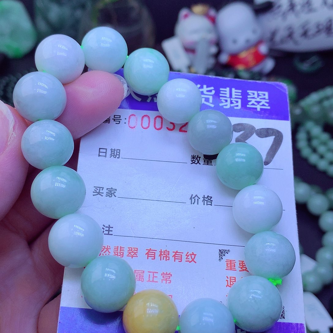 【闪购商品】翡翠毛衣链未镶嵌