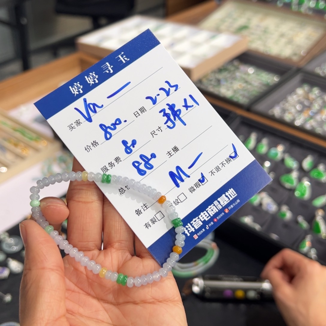 翡翠挂件未镶嵌V**s买断不退不换