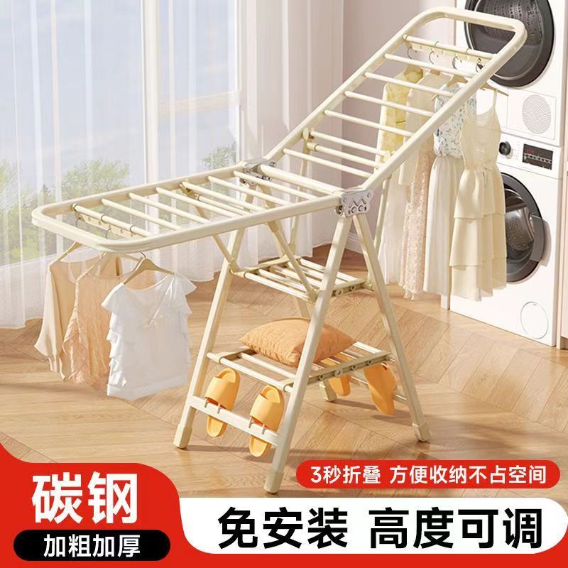 可折叠晾衣架阳台家用落地式室内加厚挂凉衣杆简易晒被子晾衣服架