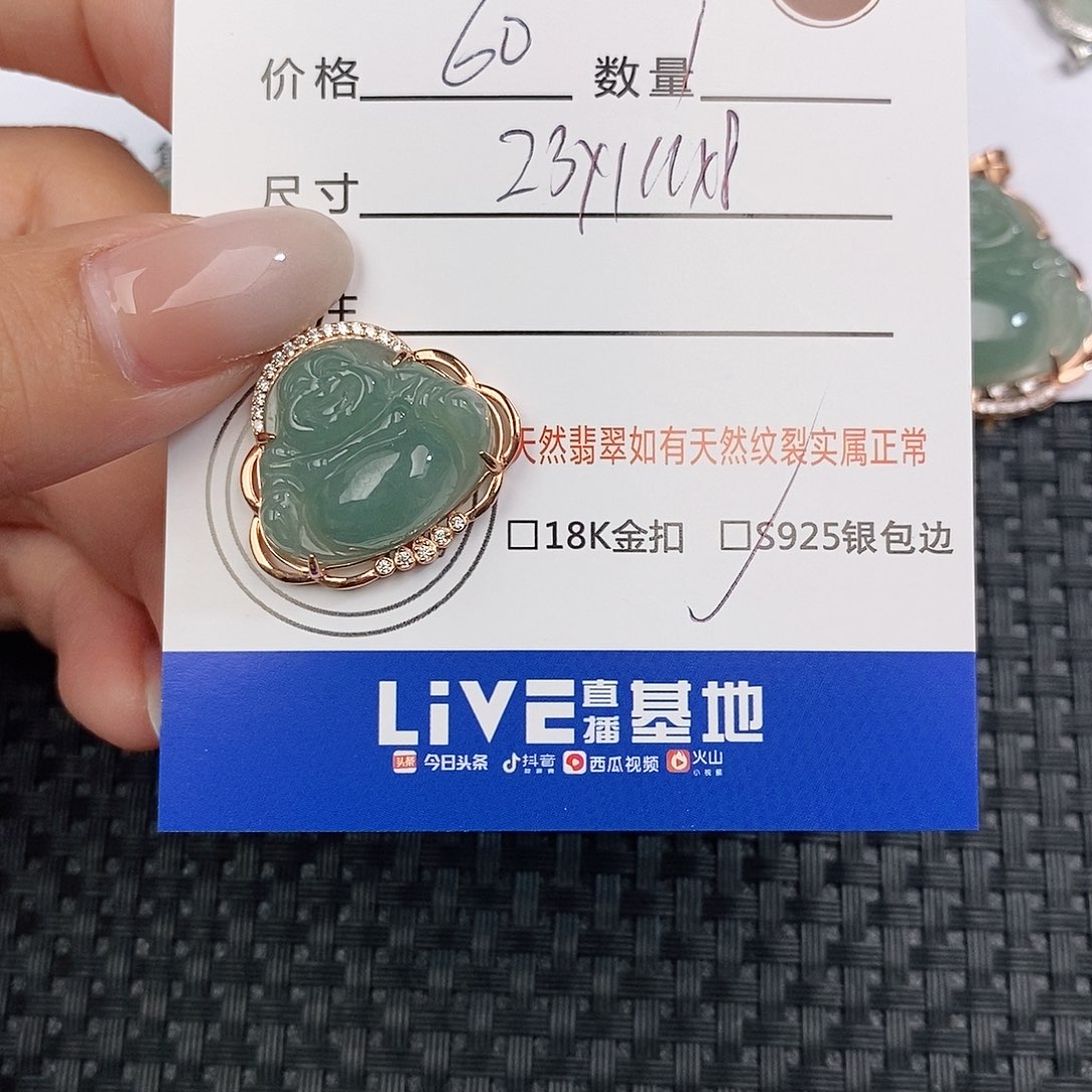 颈饰银S925镶嵌翡翠吊坠
